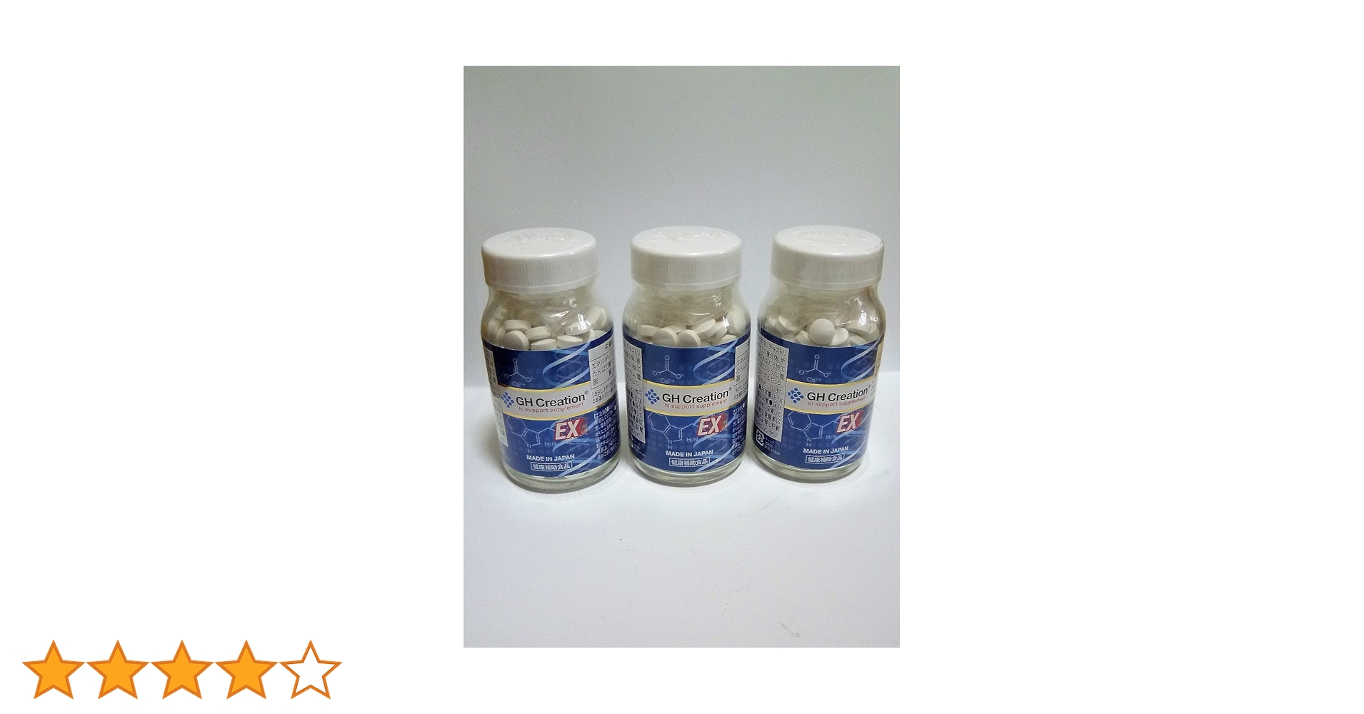Amazon | GH Creation ジーエイチ クリエーションEX 300mg×270粒